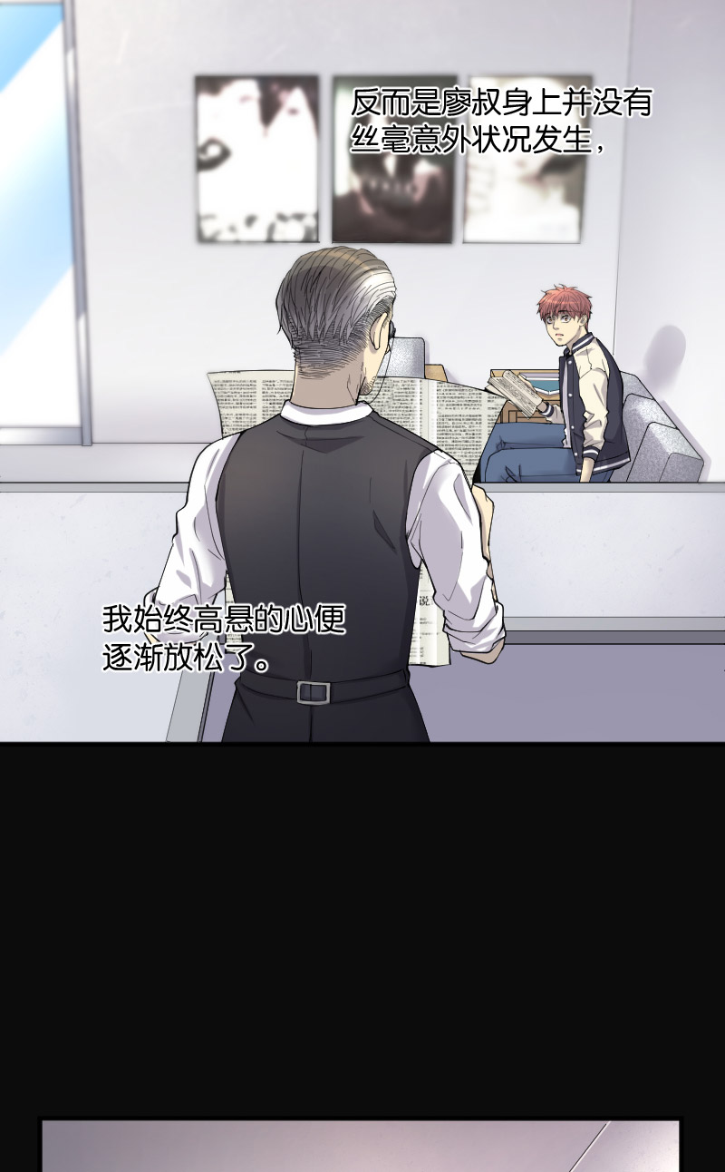 第236话10