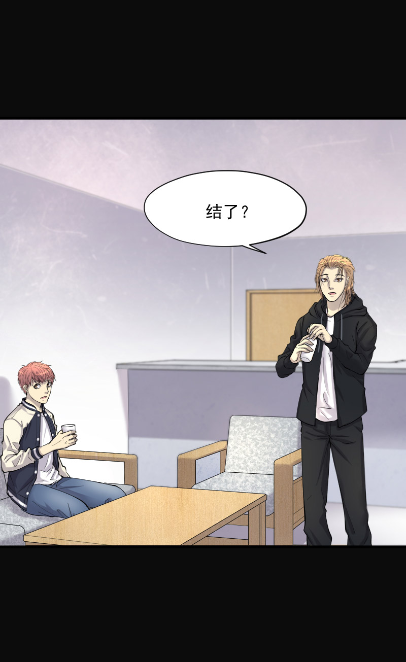第236话14
