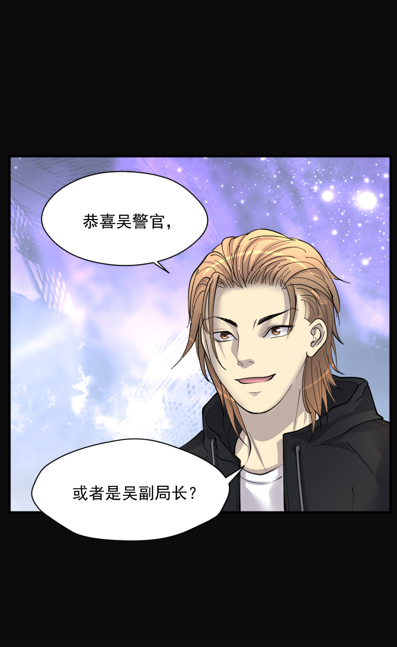 第236话16