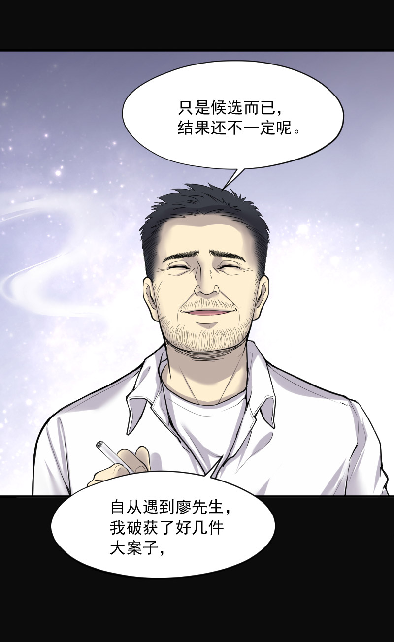 第236话17
