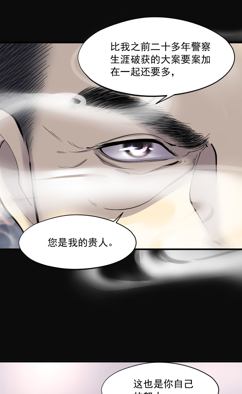 第236话18