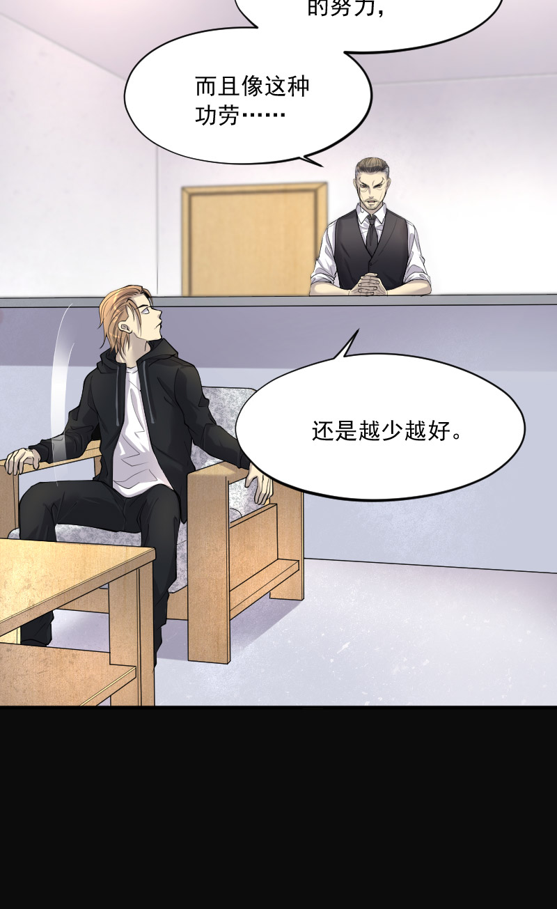 第236话19