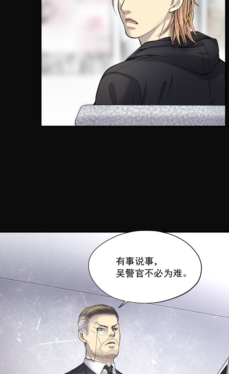第236话22