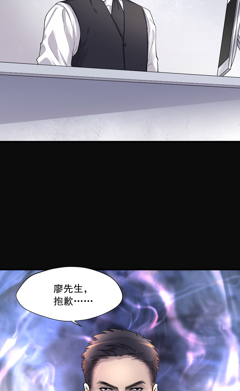 第236话23