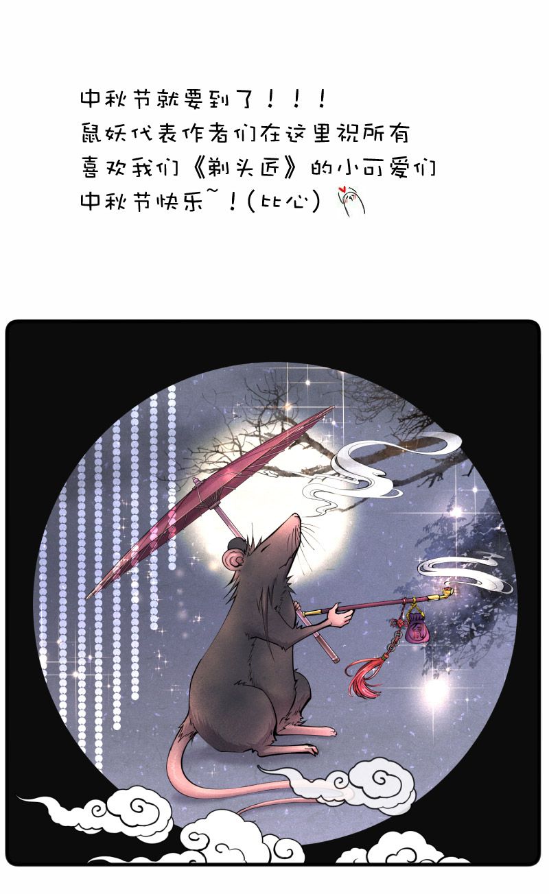 第236话25