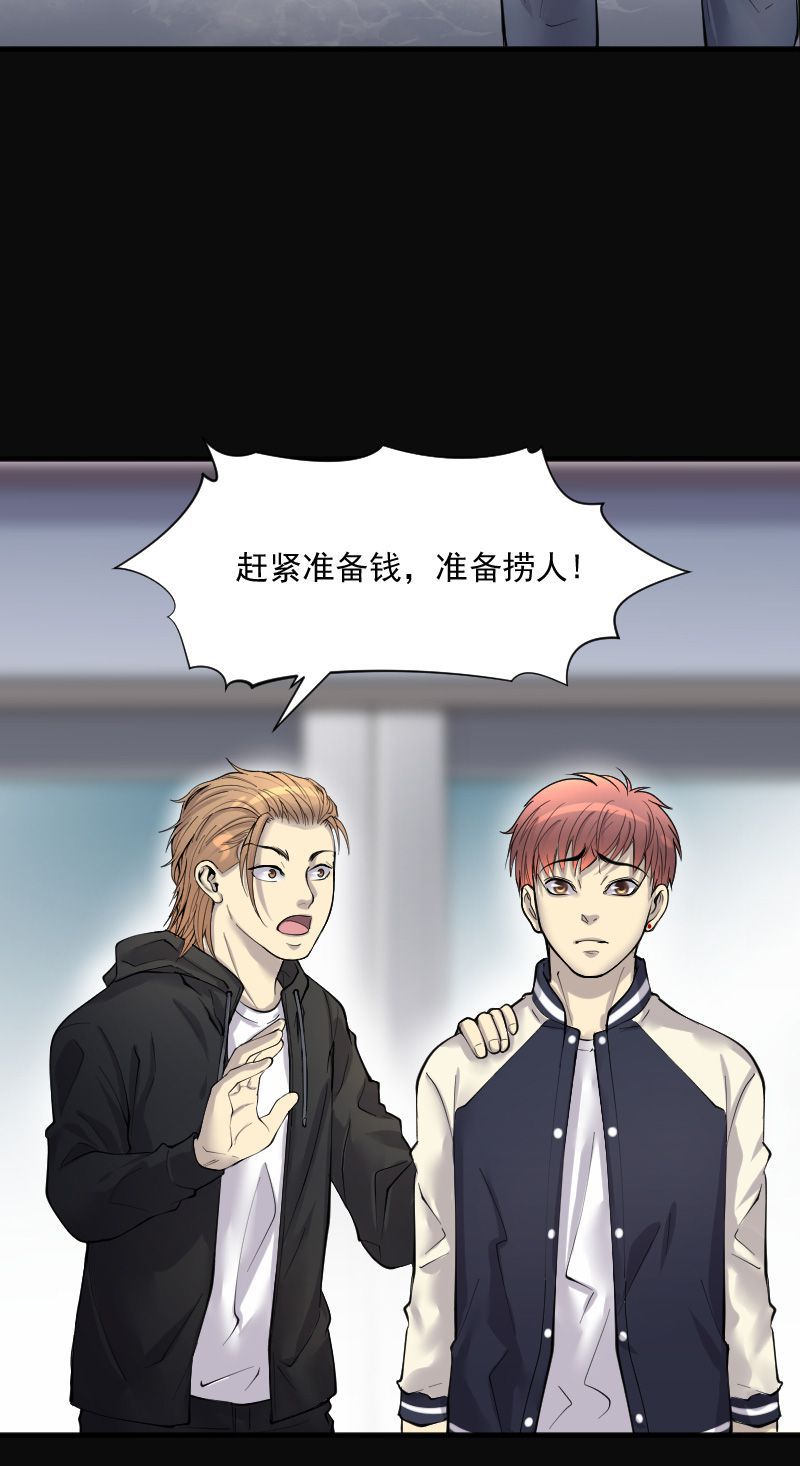 第237话11