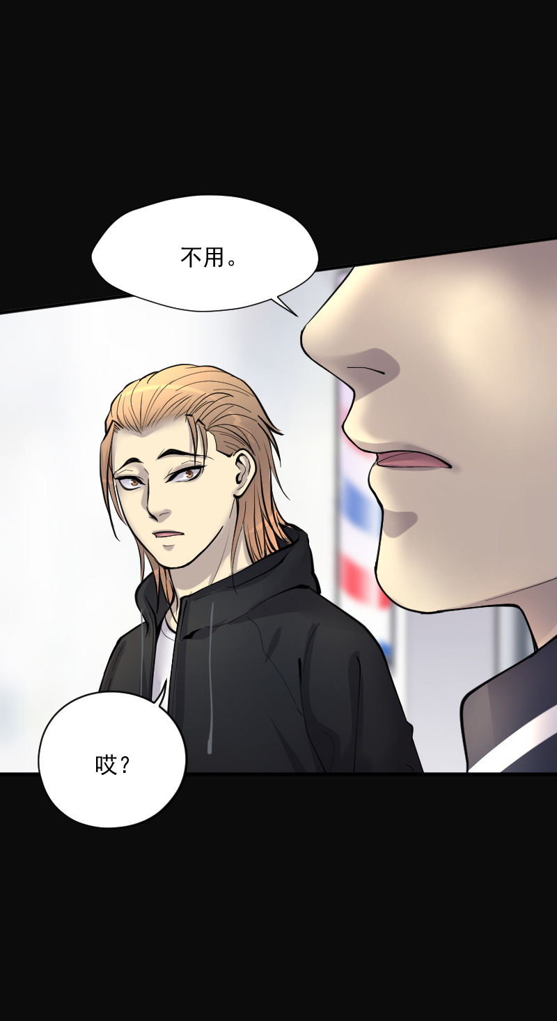 第237话12