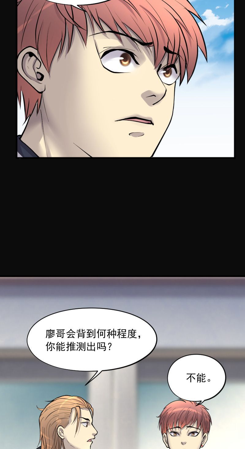第237话14