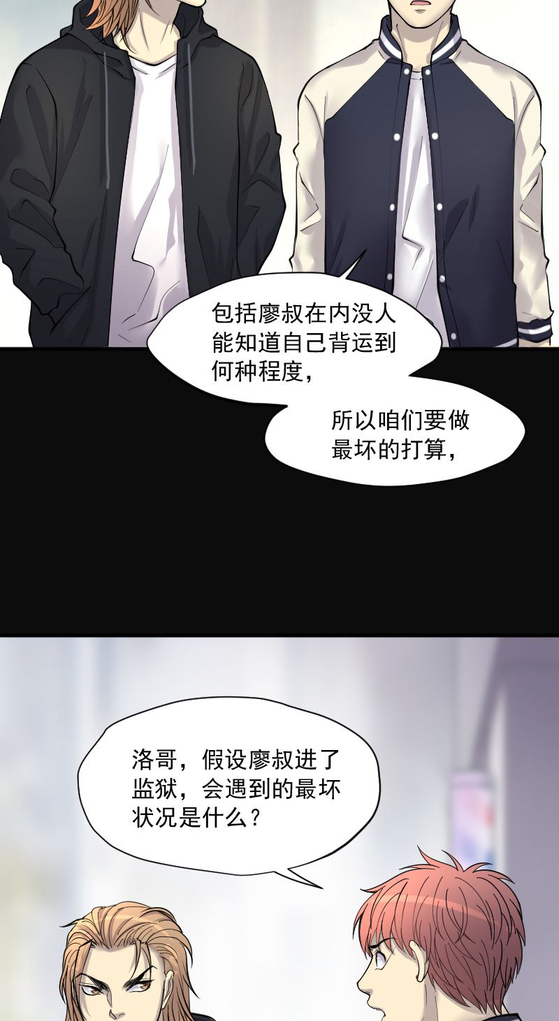 第237话15