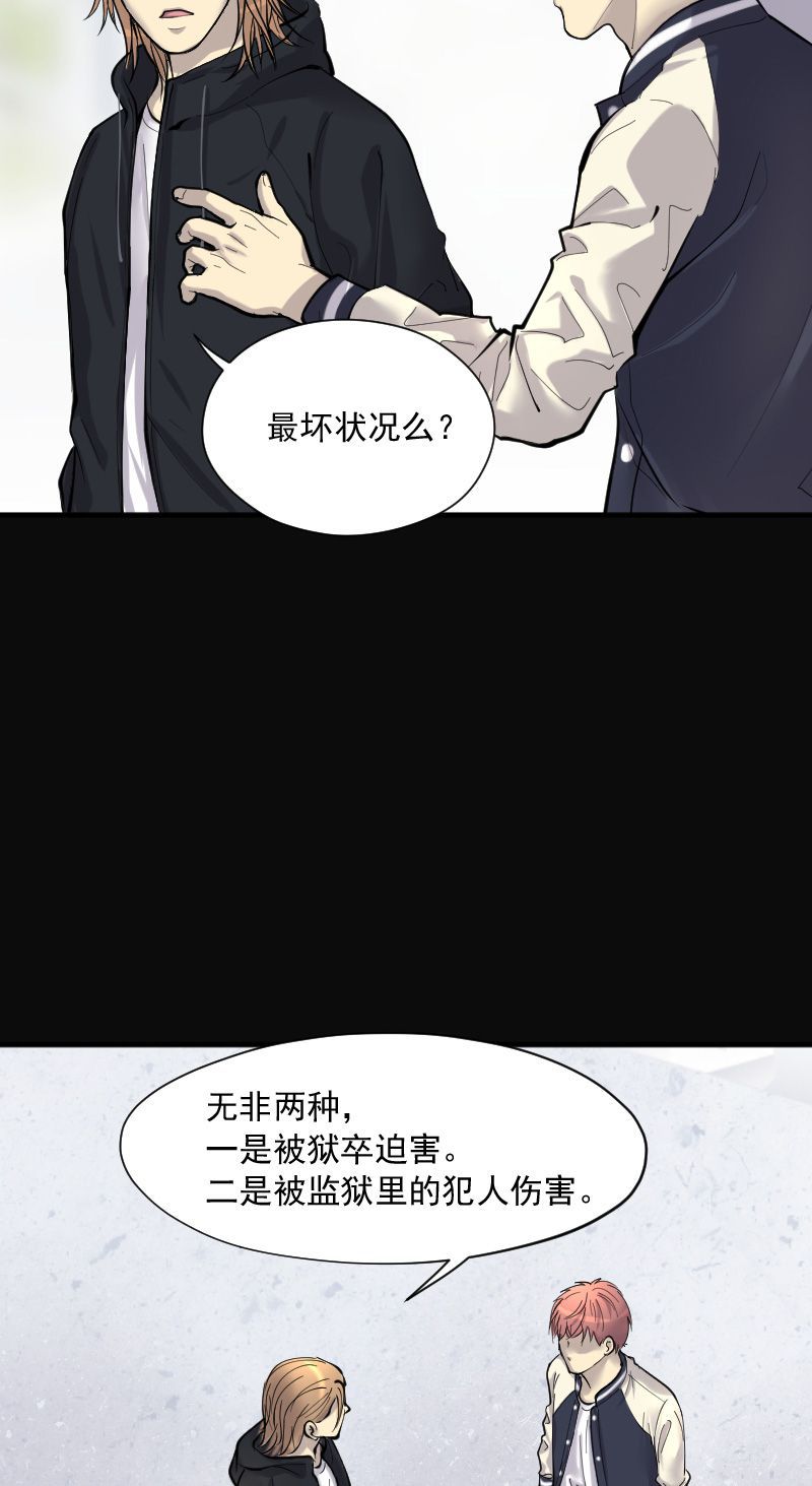 第237话16