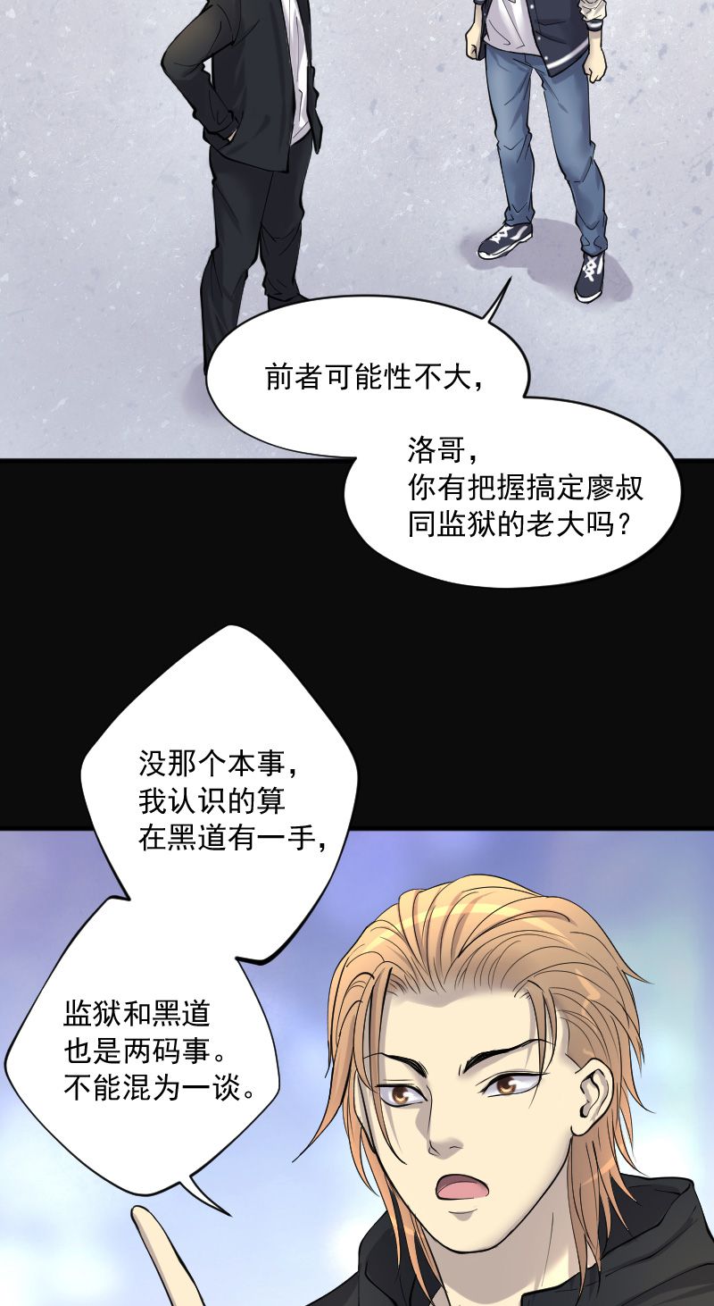 第237话17
