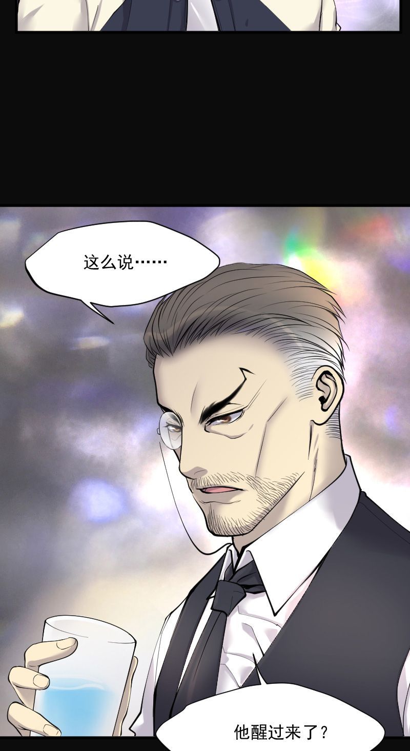 第237话2