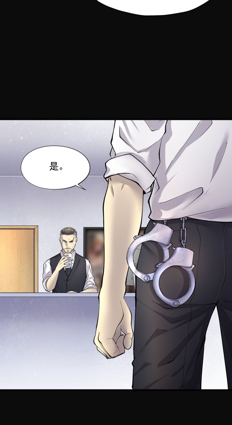 第237话3