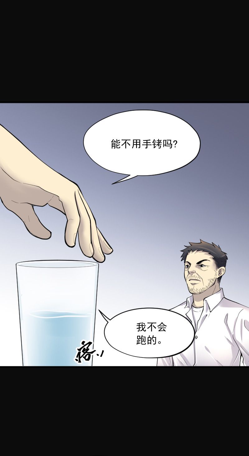 第237话4