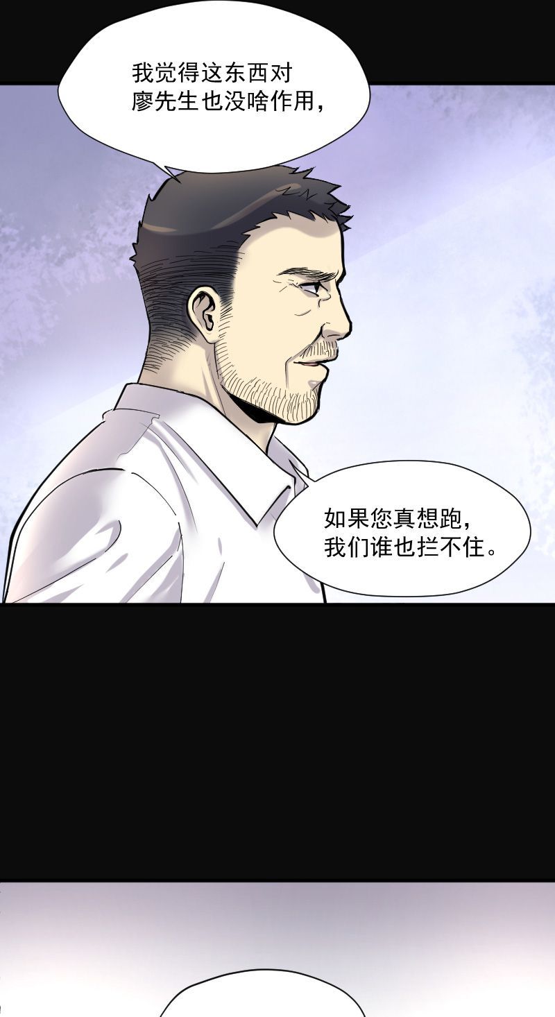 第237话5