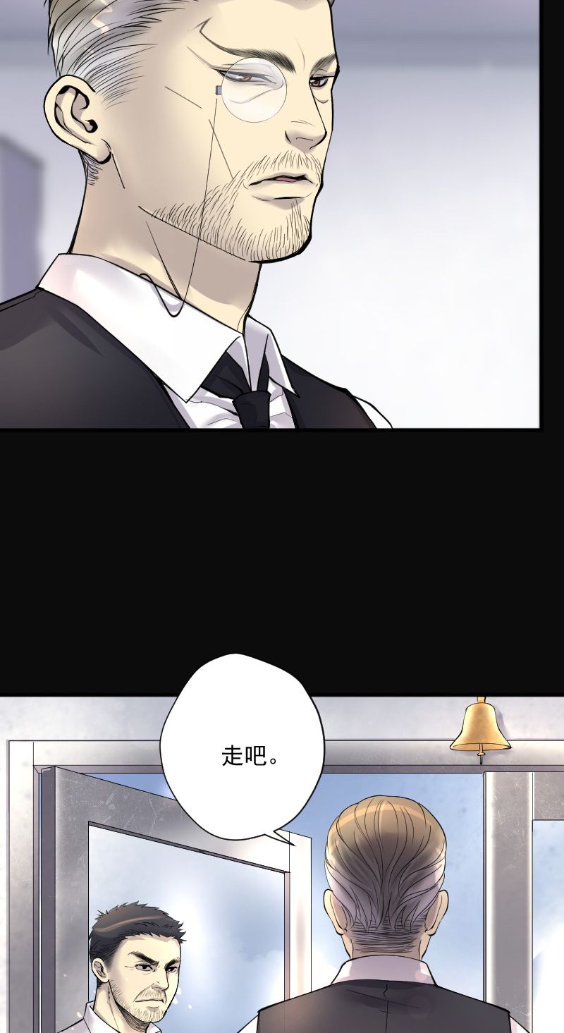 第237话8