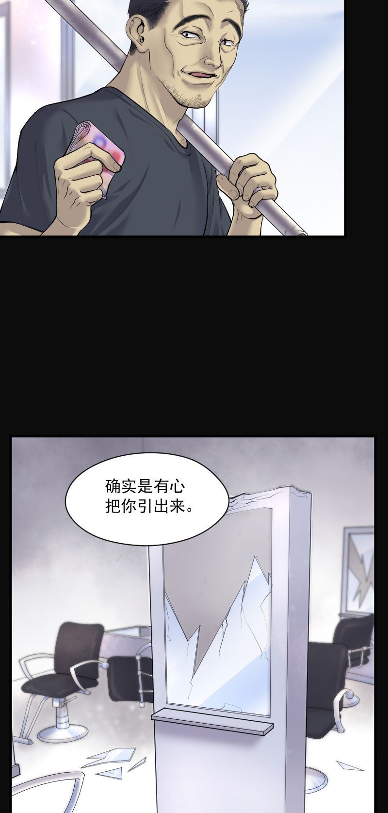 第238话15