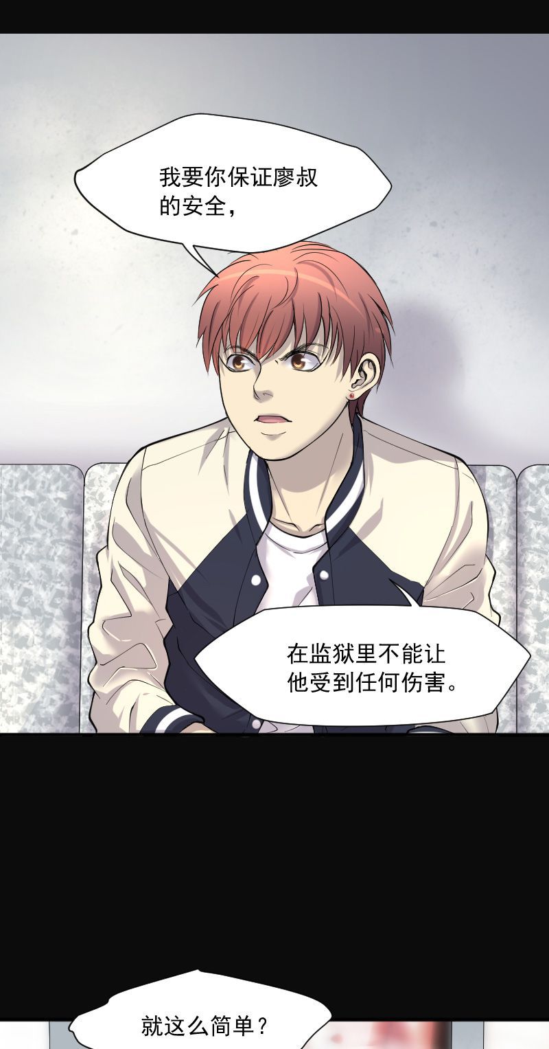 第239话0