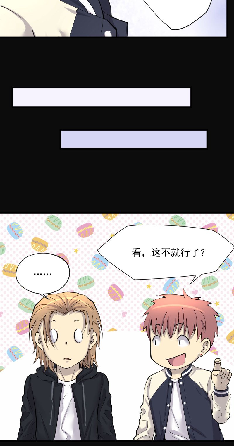 第239话11