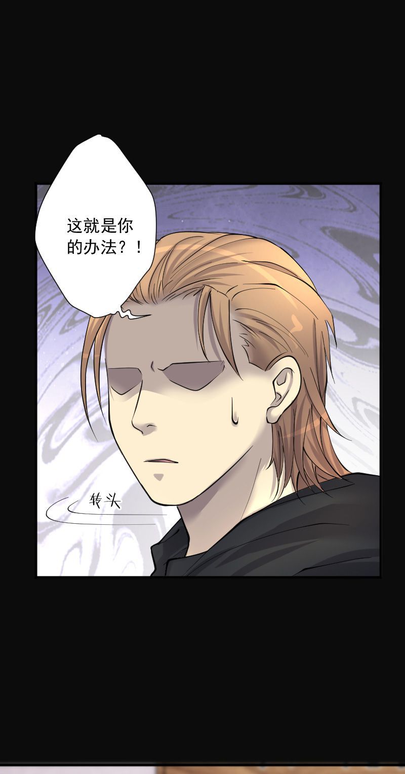 第239话12