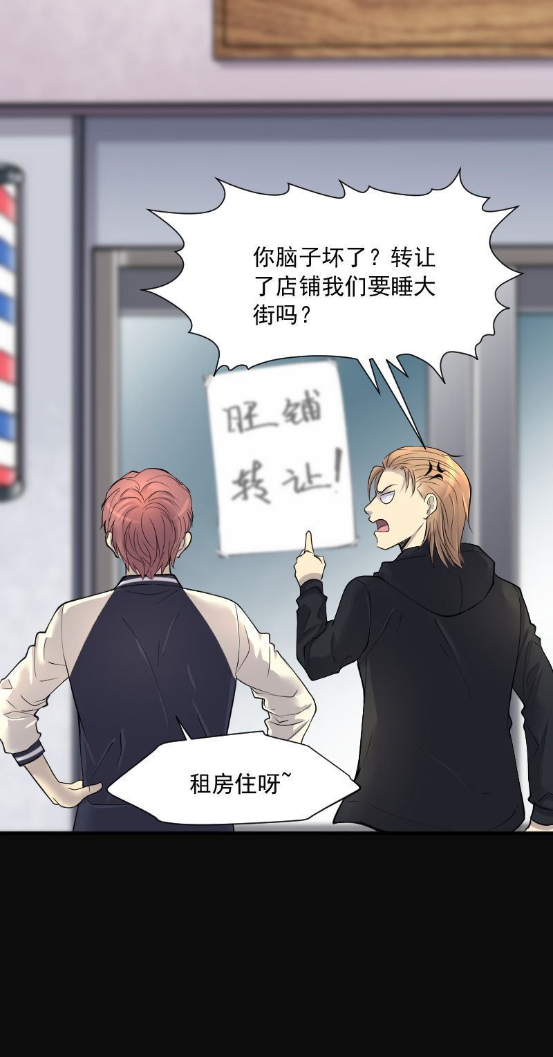 第239话13