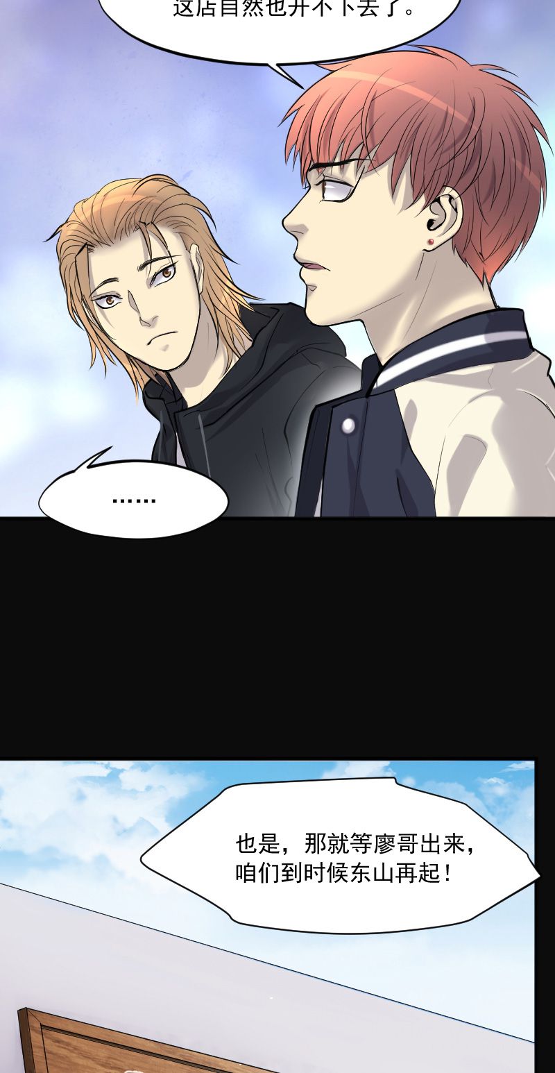 第239话15
