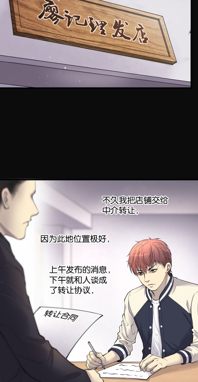 第239话16