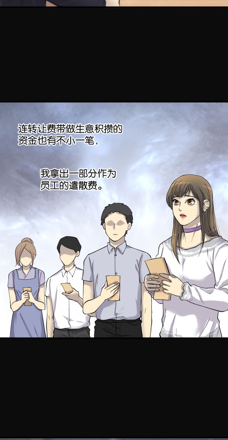 第239话17