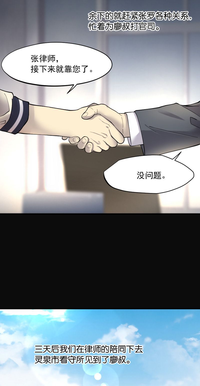 第239话18