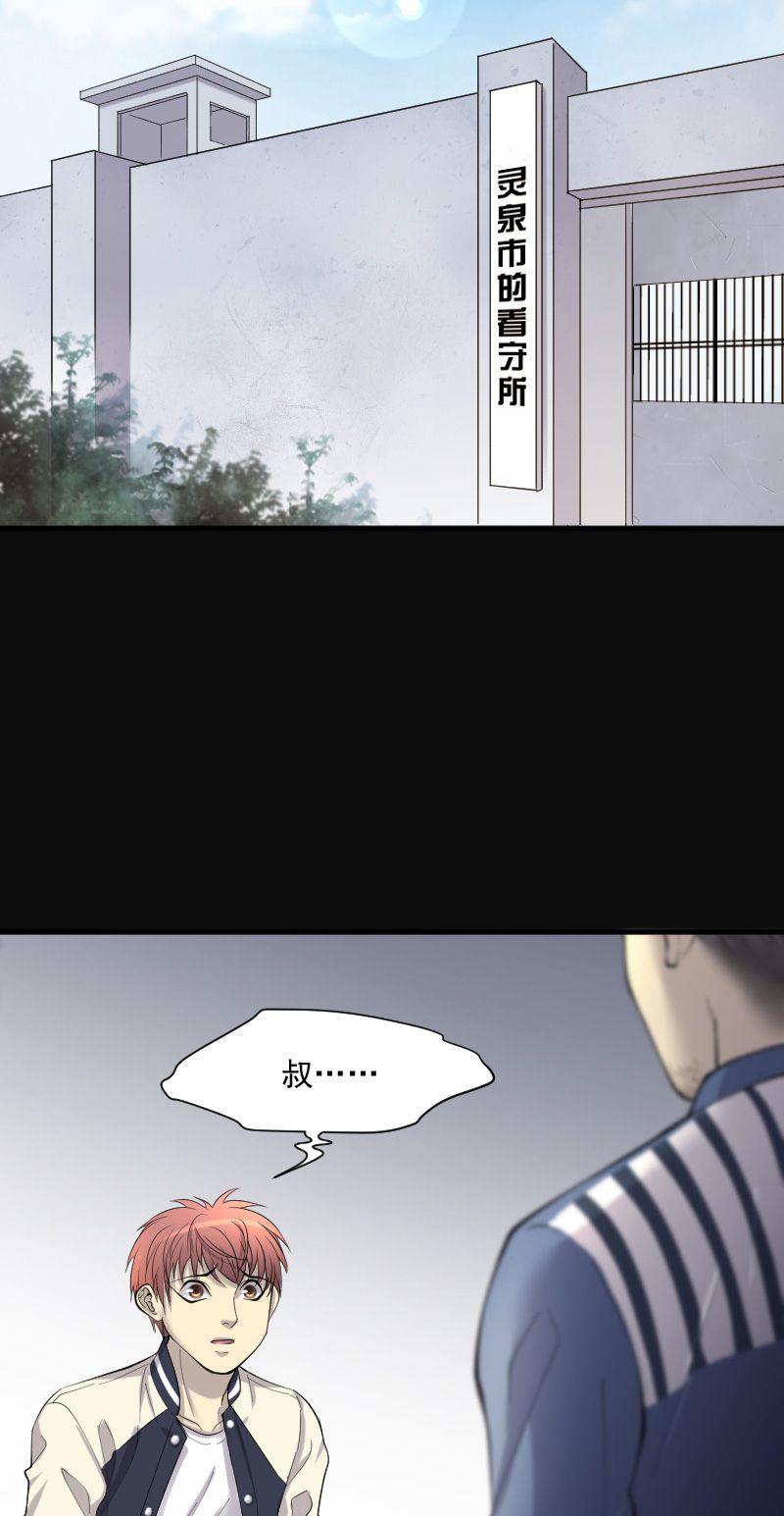 第239话19