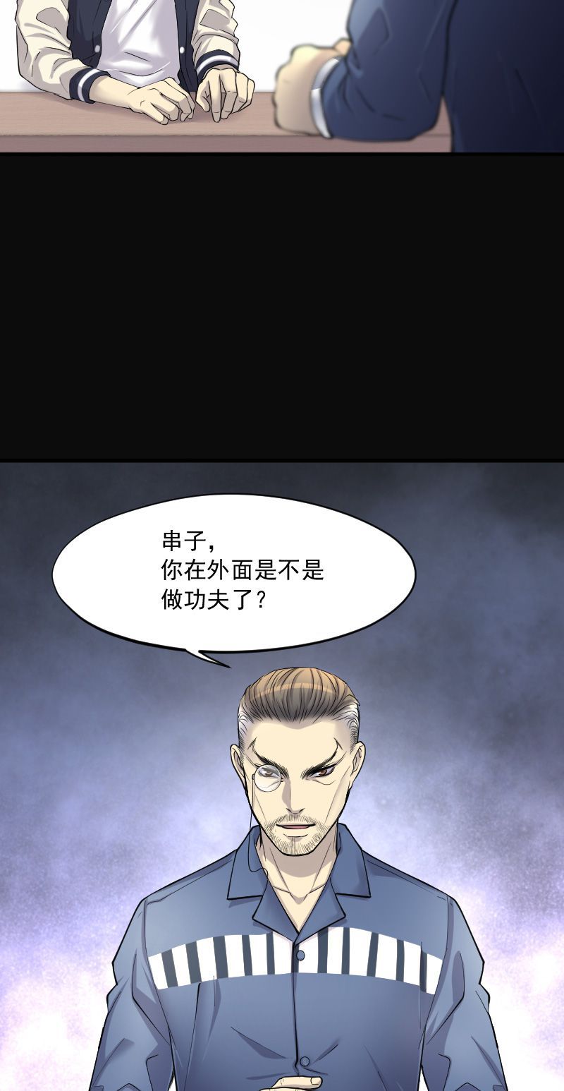 第239话20