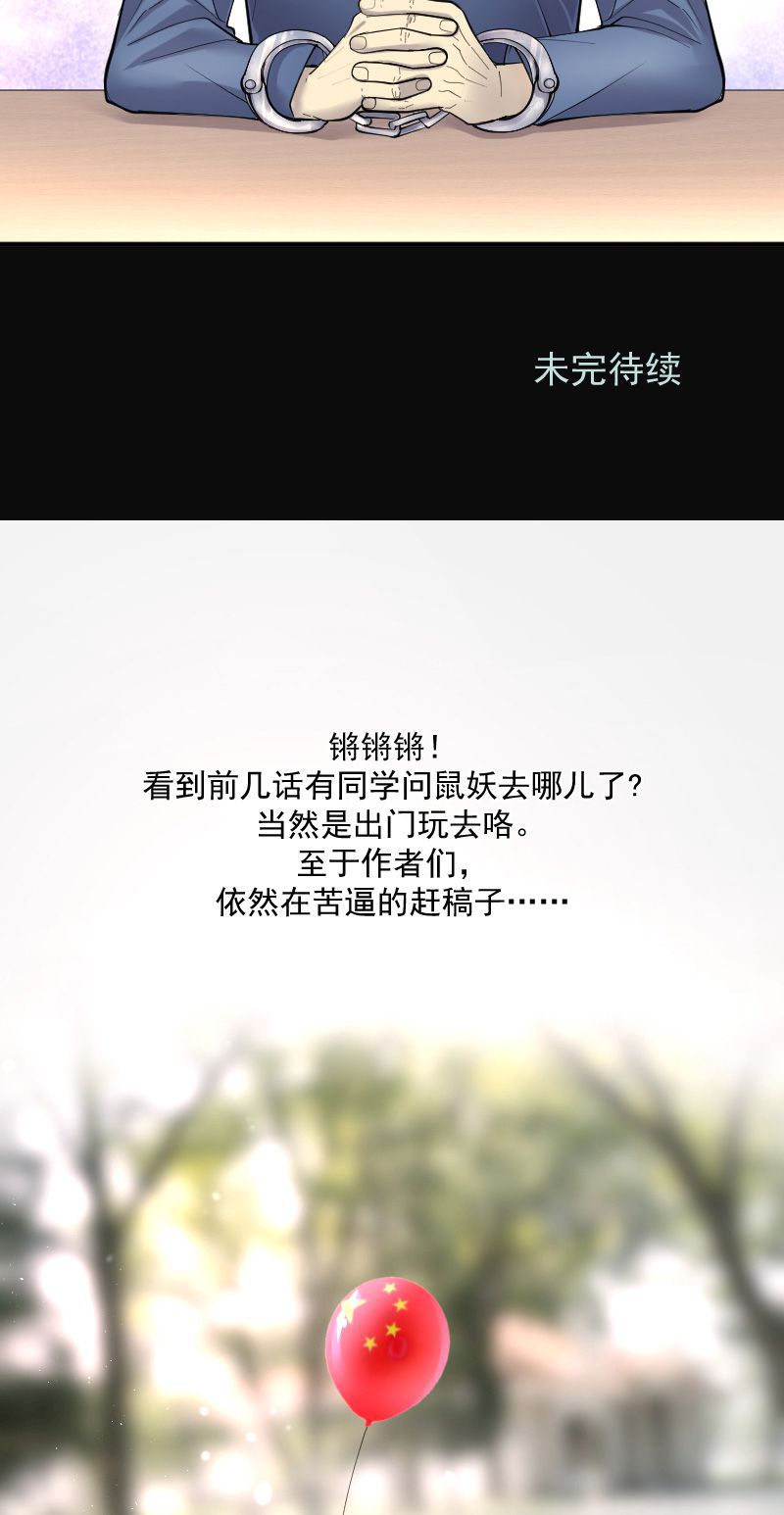 第239话21