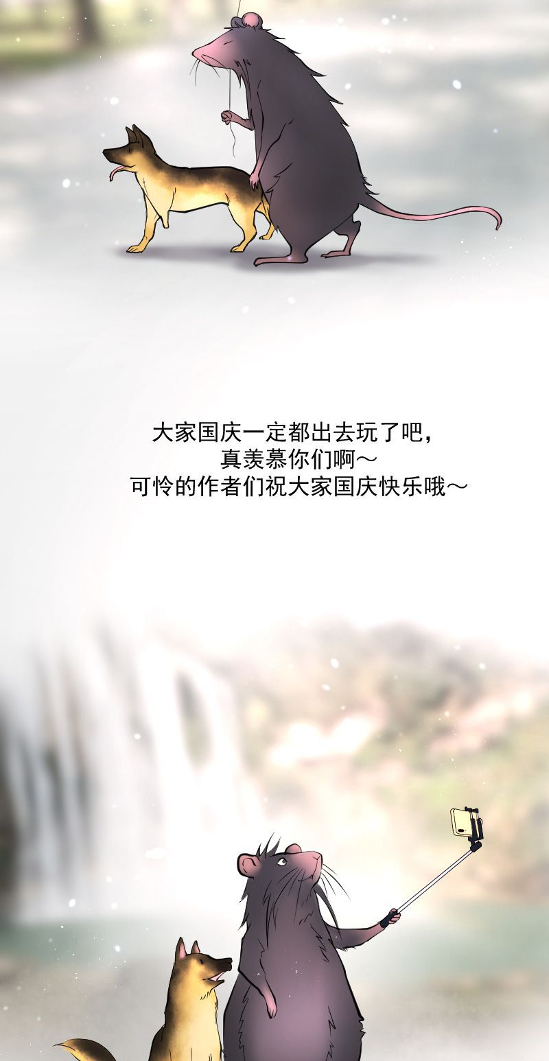 第239话22
