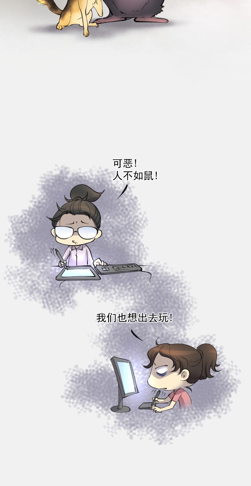 第239话23