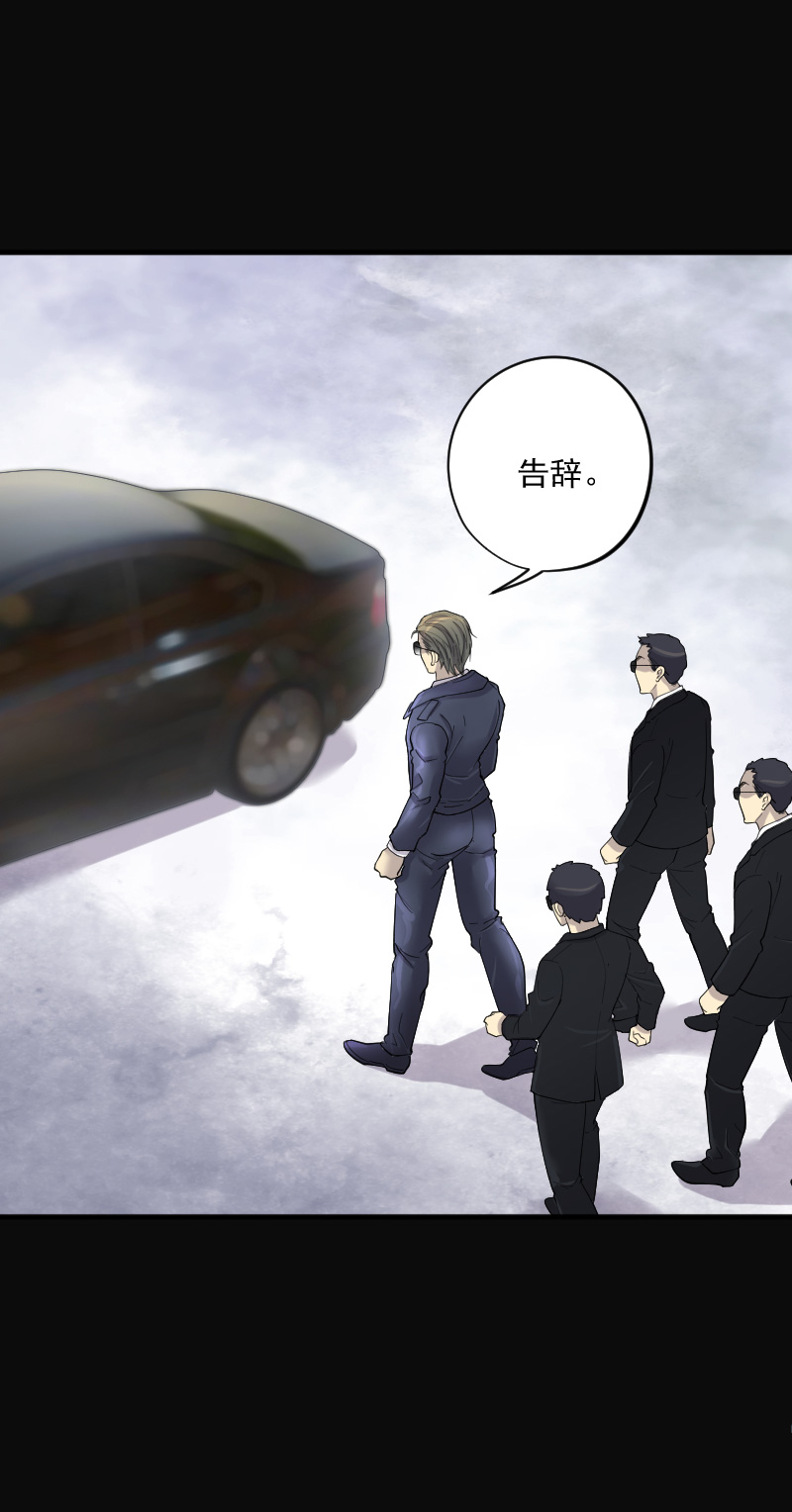 第239话5