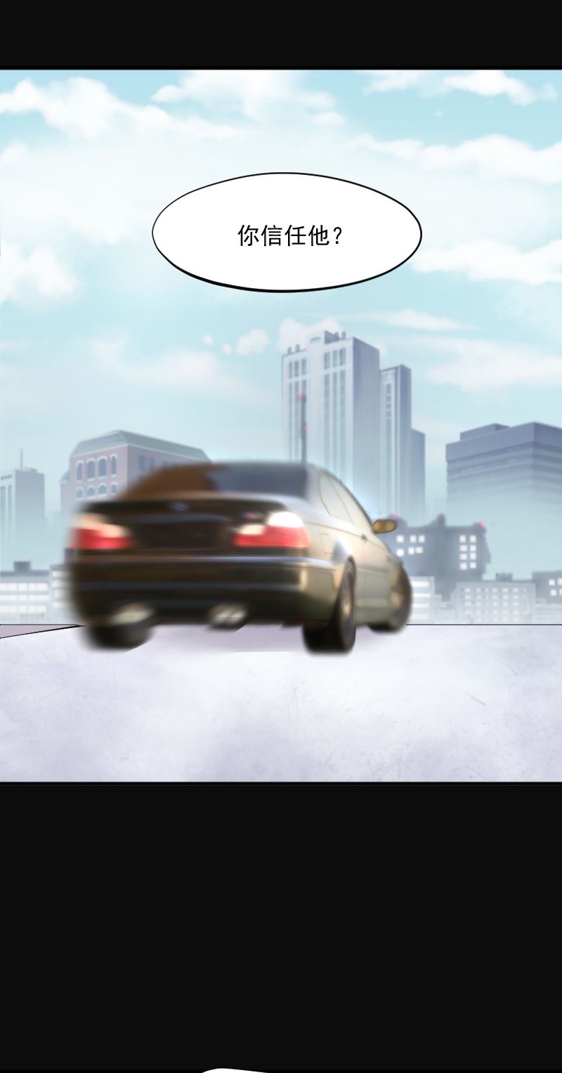 第239话6