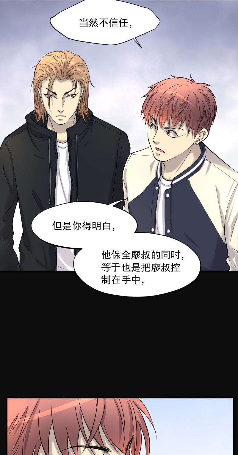 第239话7