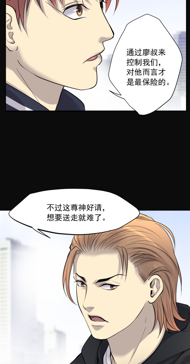 第239话8