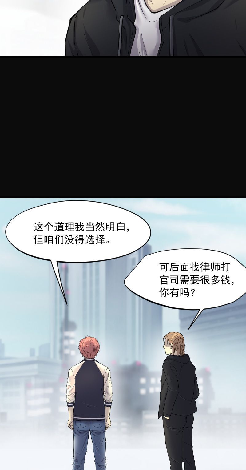 第239话9