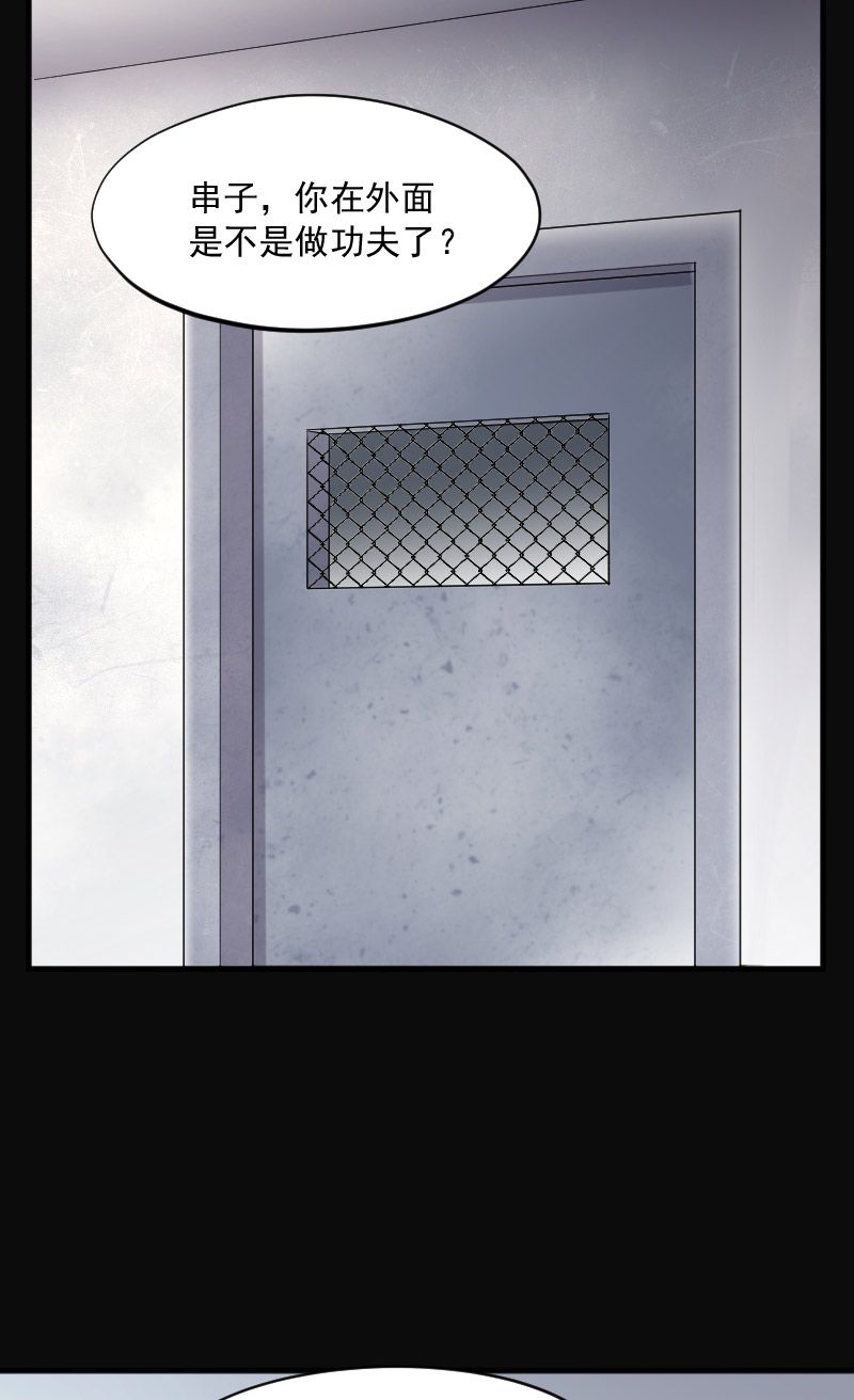 第240话1