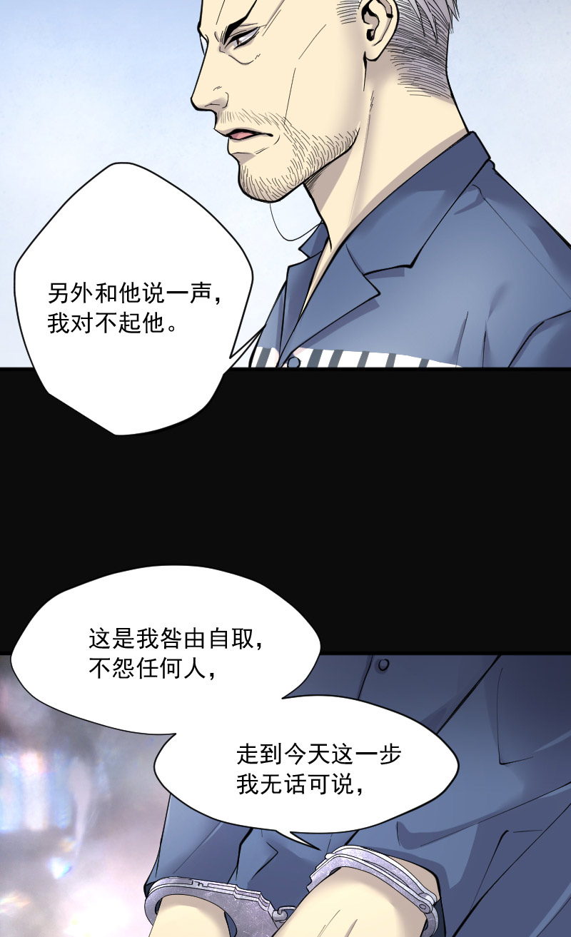 第240话11