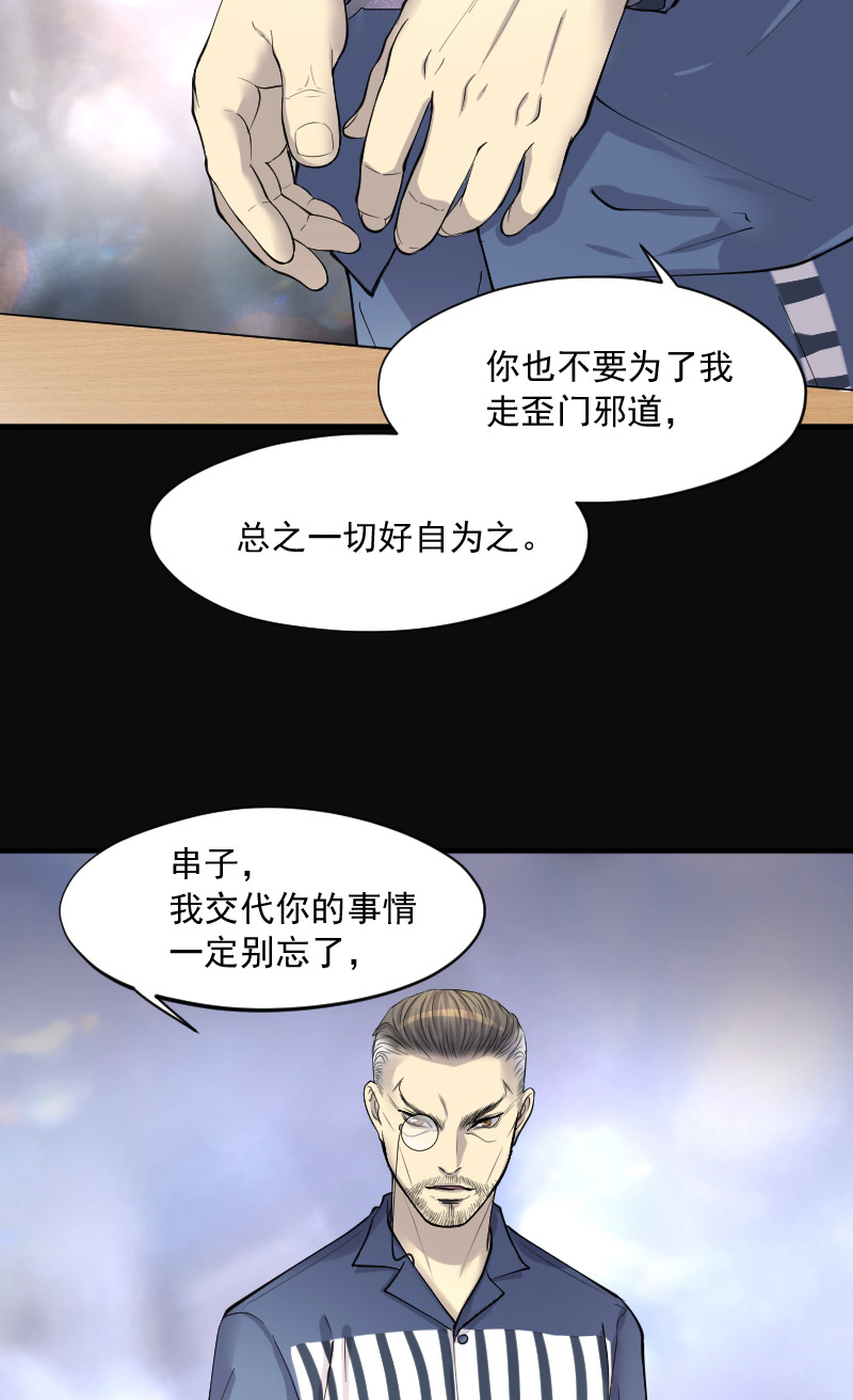 第240话12