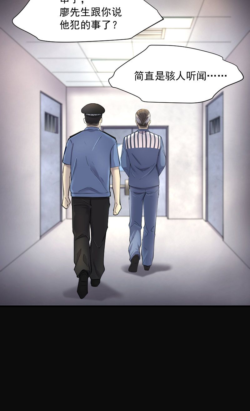 第240话17