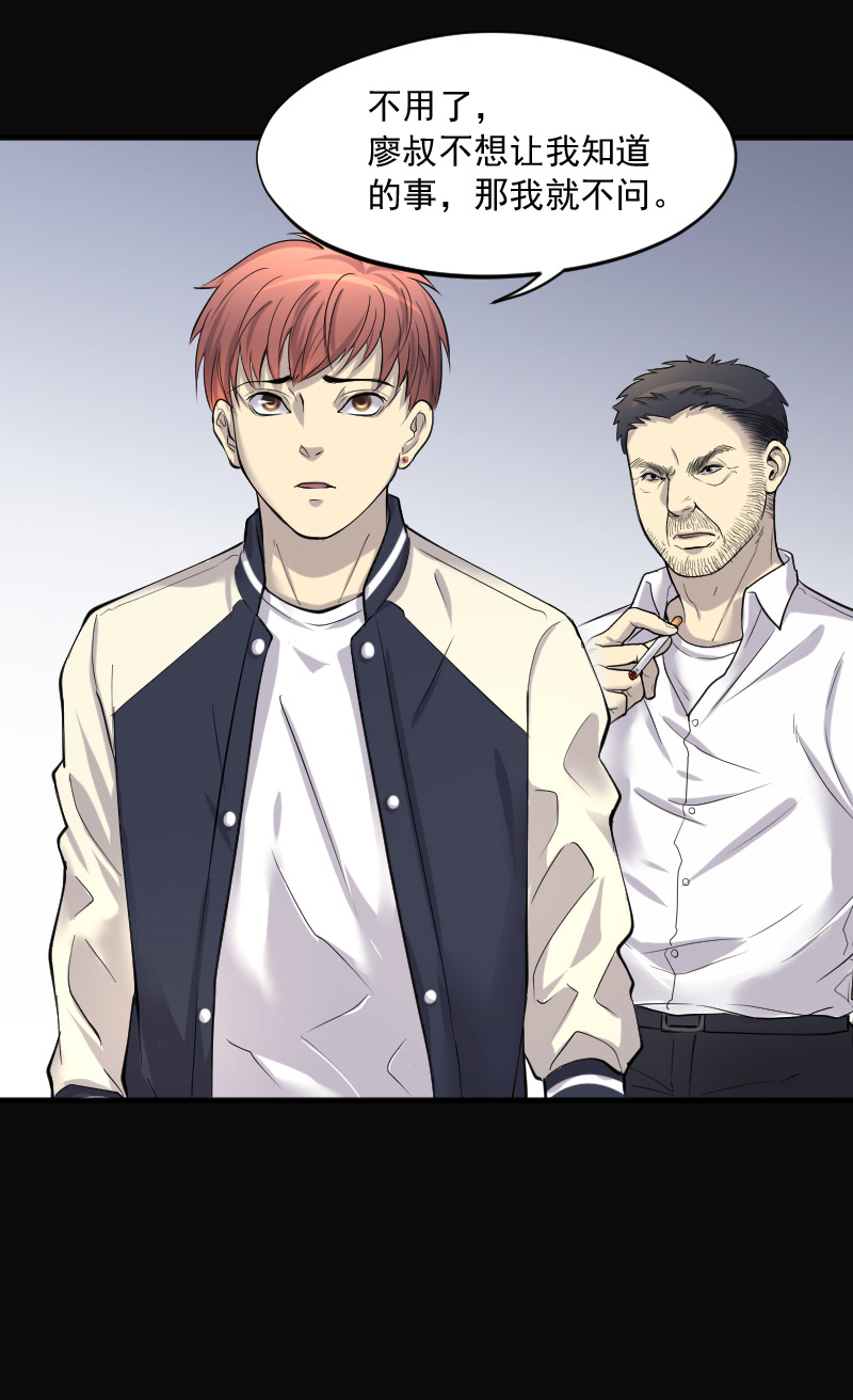 第240话18
