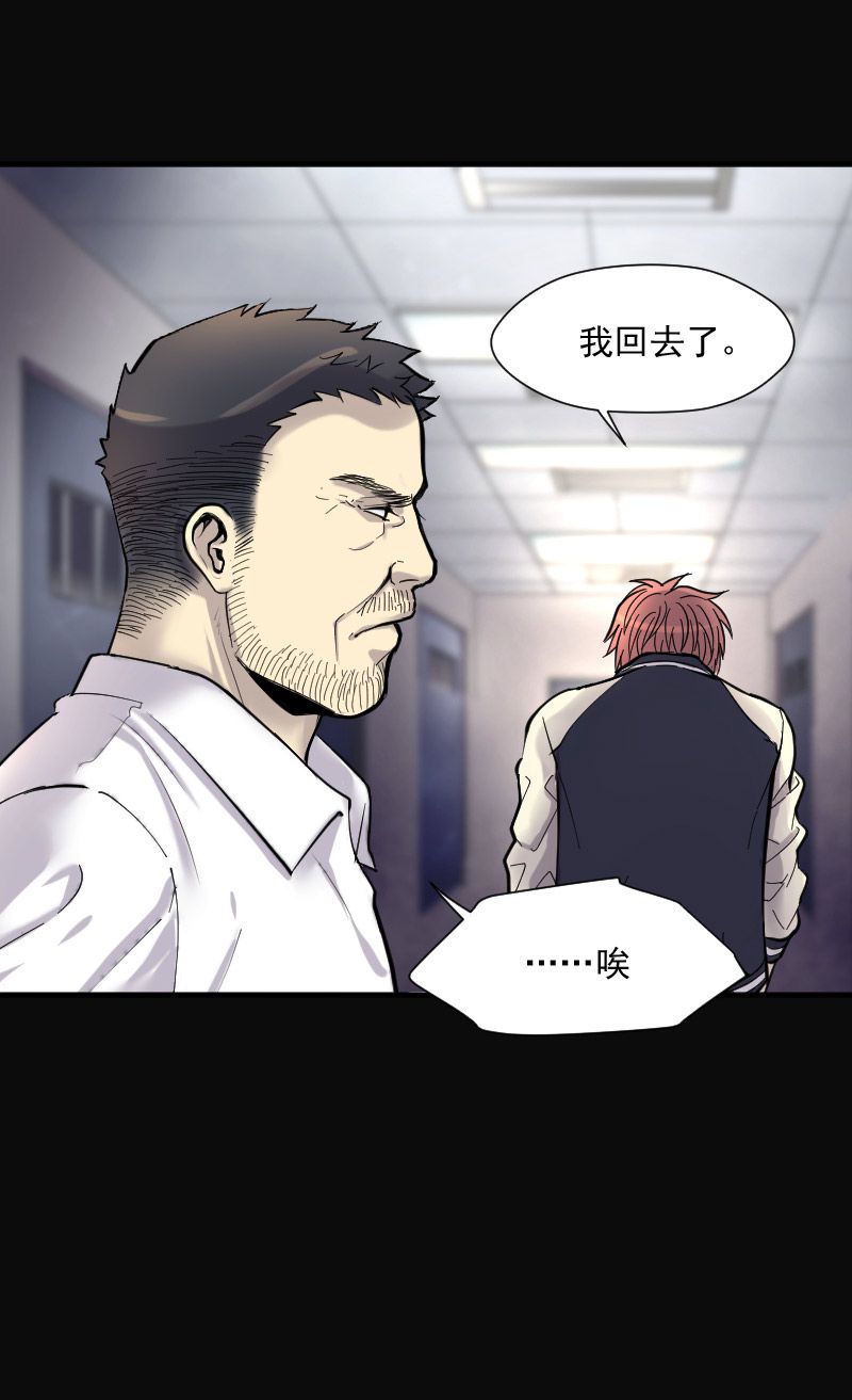 第240话19