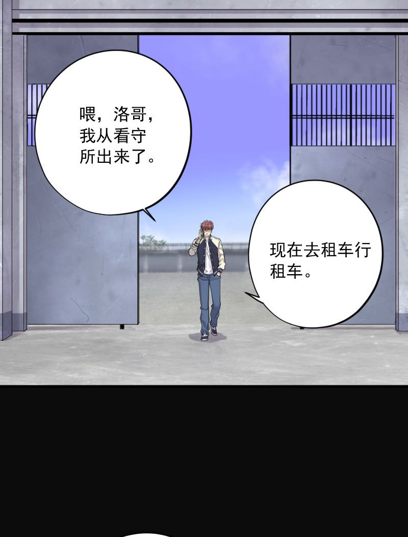 第240话20