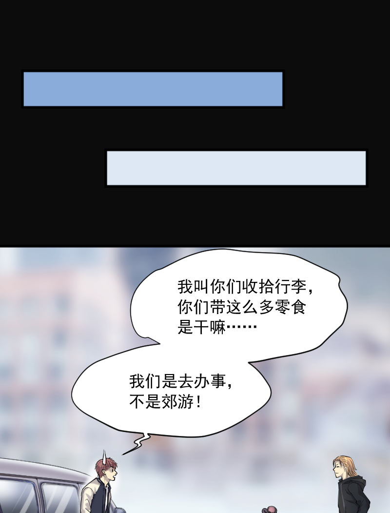 第240话22