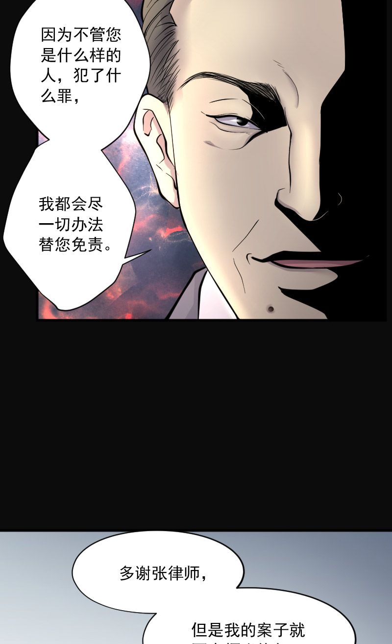 第240话6
