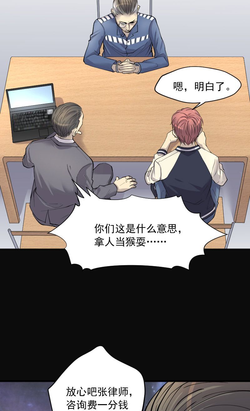 第240话8