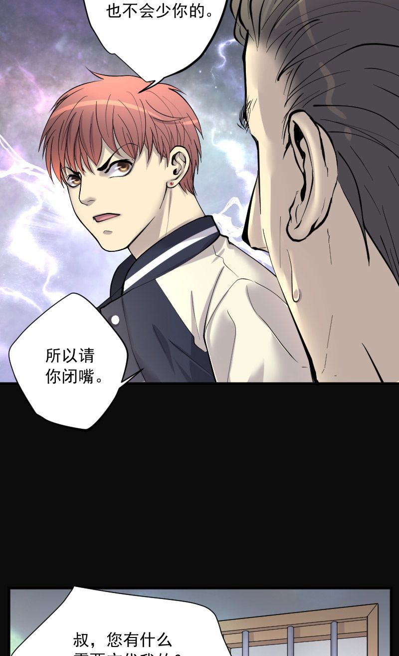 第240话9